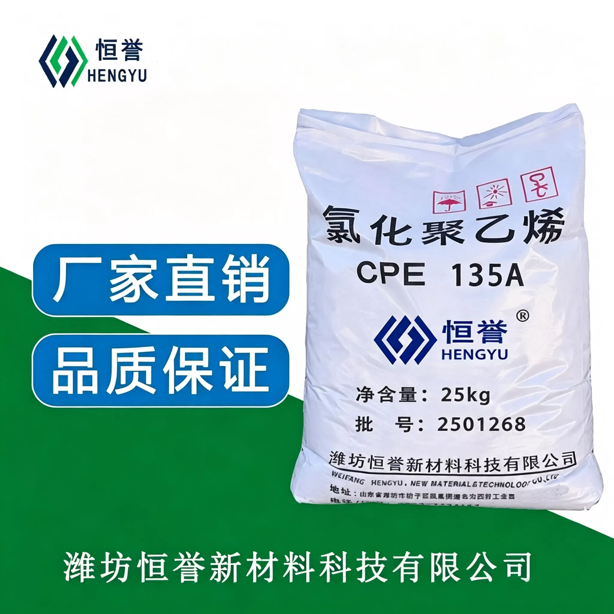 CPE系列